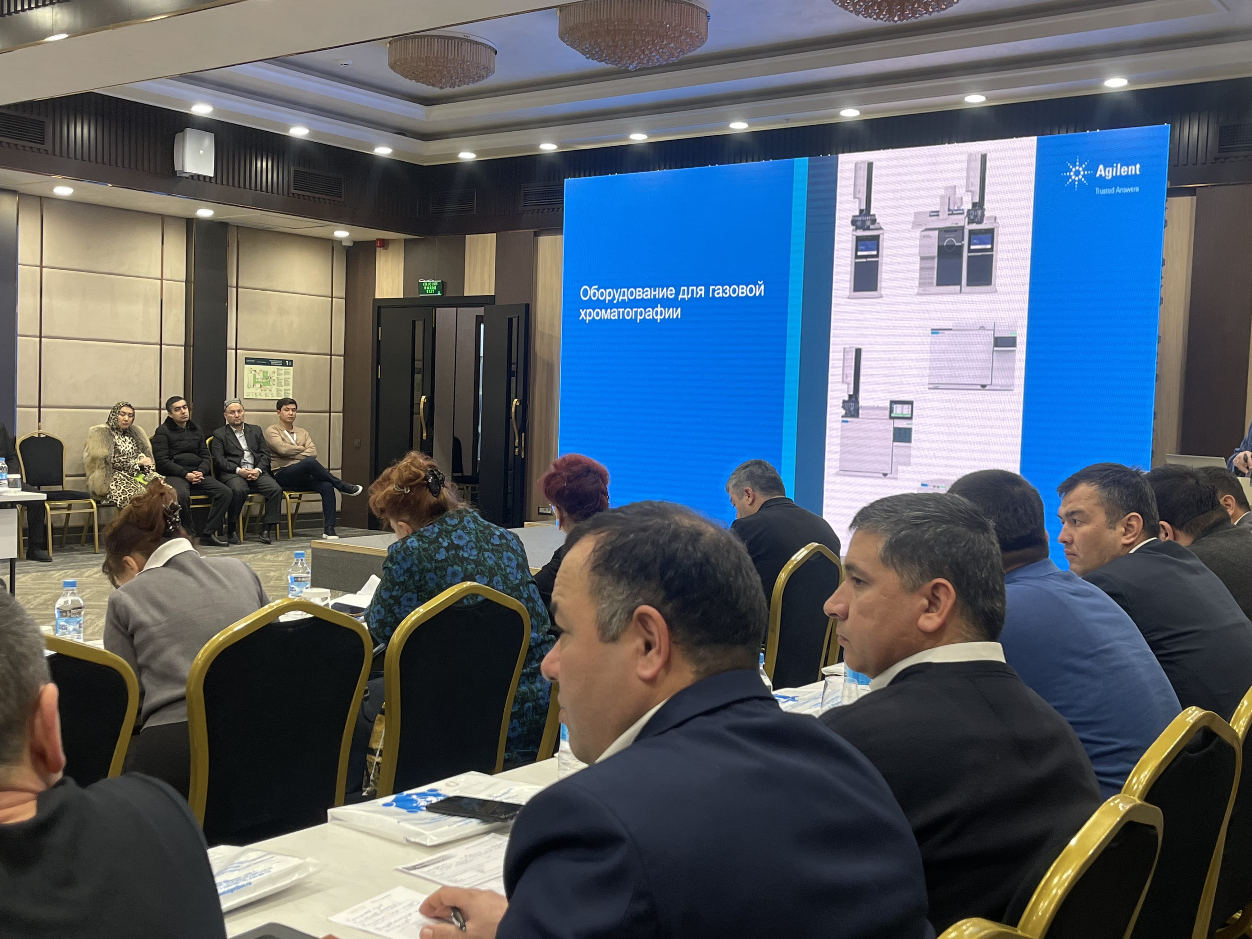 Agilent Innovation 3