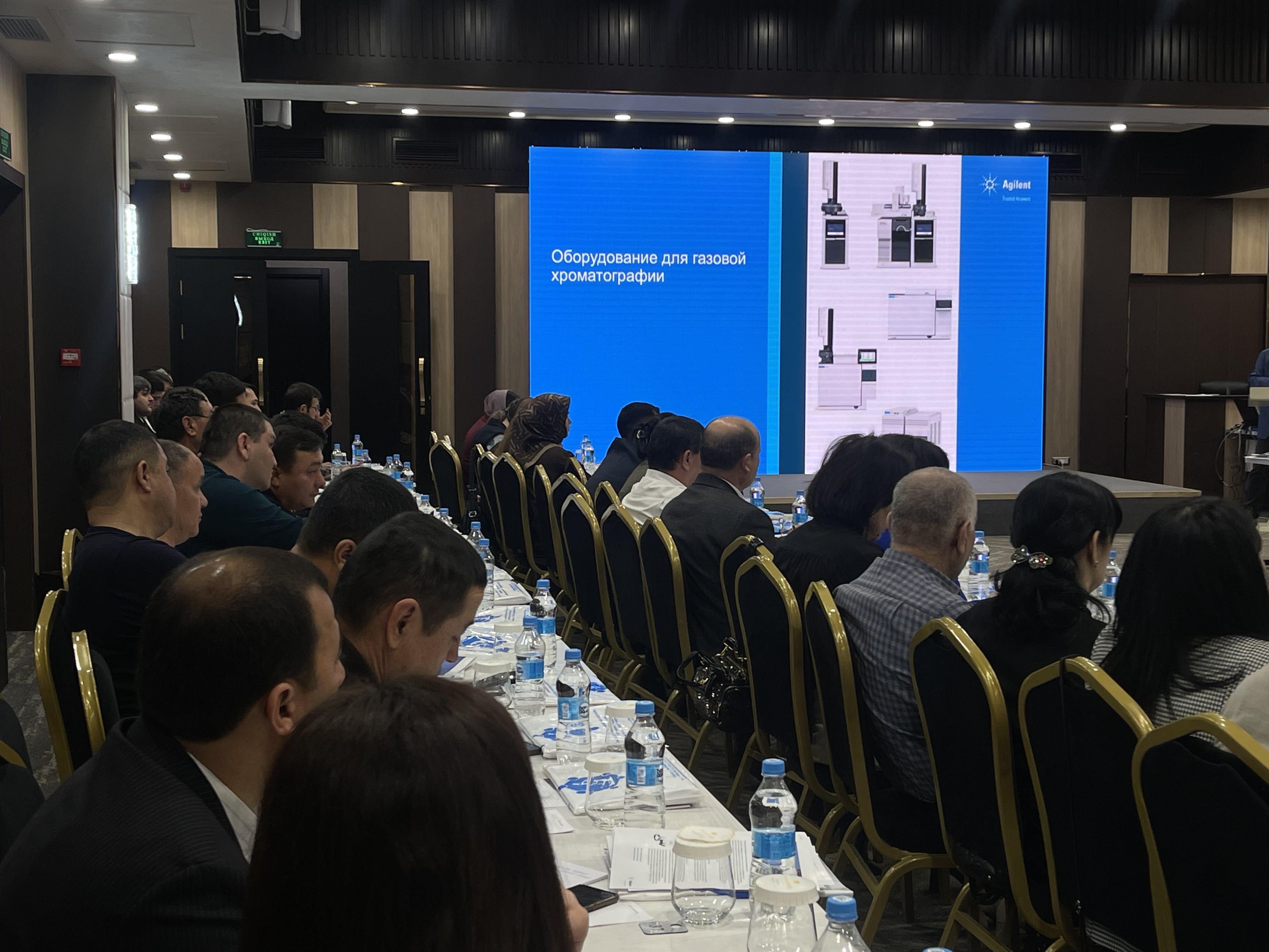 Agilent Innovation 4