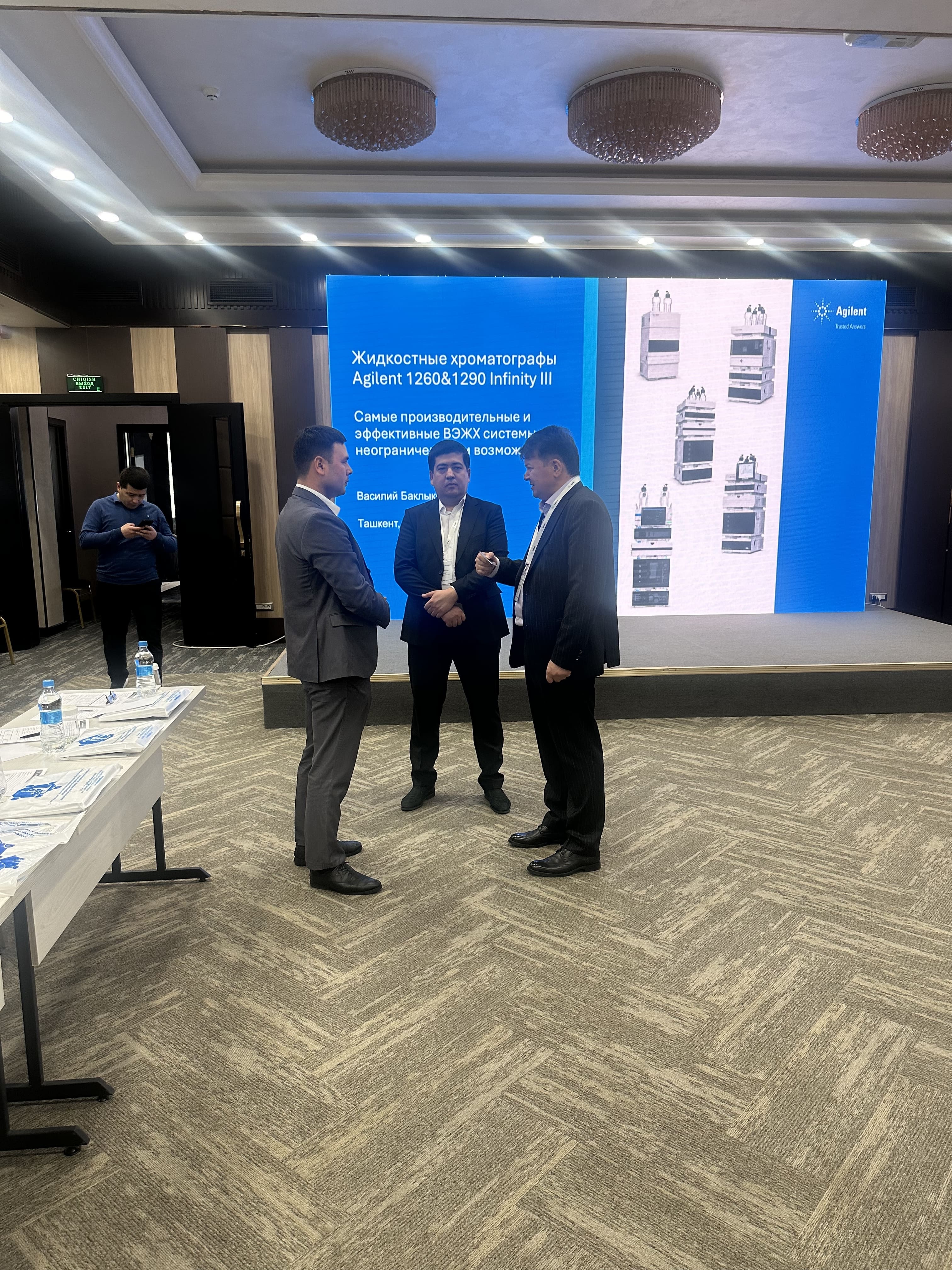 Agilent Innovation 6