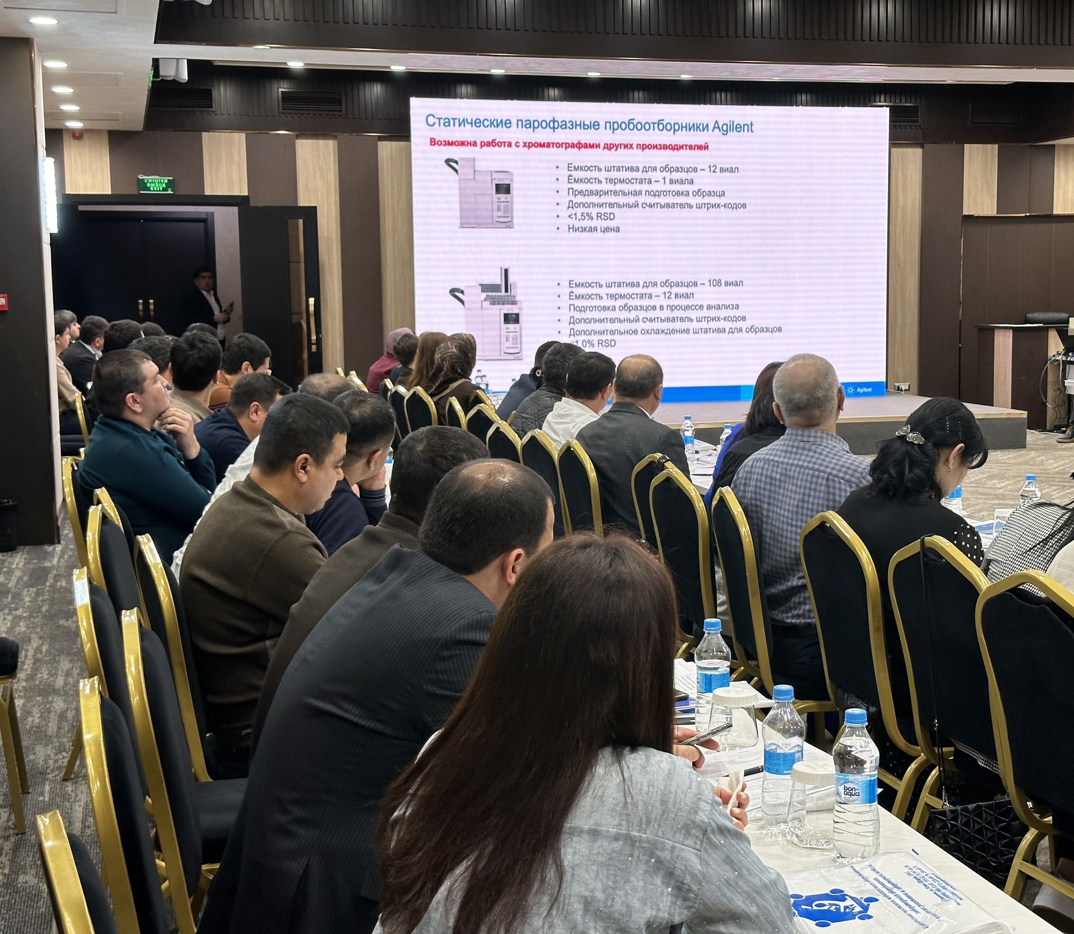 Agilent Innovation 7